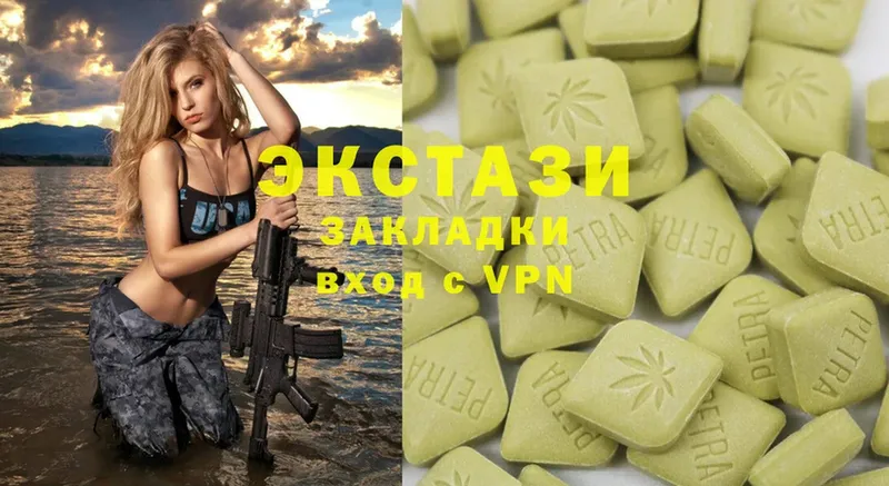 Ecstasy louis Vuitton  как найти   Рыбинск 