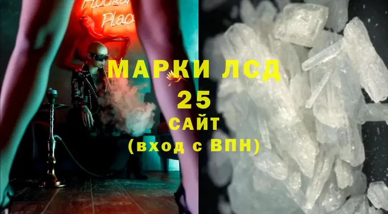 МЕГА как войти  Рыбинск  LSD-25 экстази ecstasy 